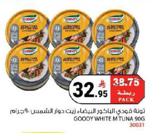 available at هاوس كير in مملكة العربية السعودية, السعودية, سعودية - مكة المكرمة