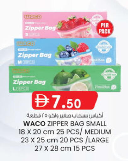 available at K.M Hypermarket in UAE - Al Ain