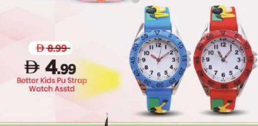 available at Mark & Save in UAE - Sharjah / Ajman