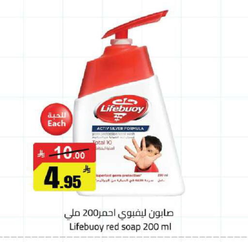 available at Hypermarket Stor in KSA, Saudi Arabia, Saudi - Hafar Al Batin