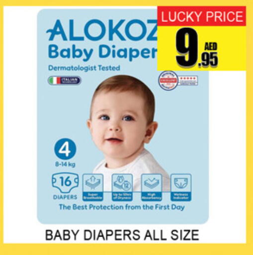 available at لكي سنتر in الإمارات العربية المتحدة , الامارات - الشارقة / عجمان