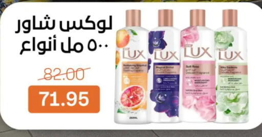 available at بيت الجملة in Egypt - القاهرة