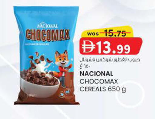 available at ك. الم. للتجارة in الإمارات العربية المتحدة , الامارات - دبي