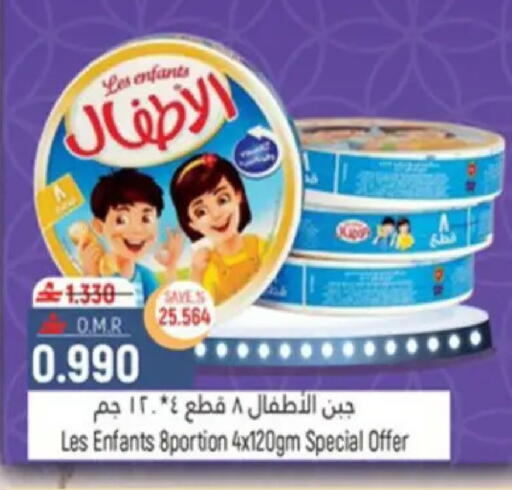 available at Hoor Al Ain Hypermarket in Oman - Muscat