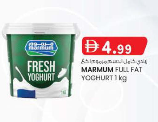 available at Safa Hyper in UAE - Al Ain