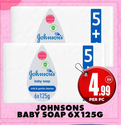 available at Centro Discount Center in UAE - Dubai