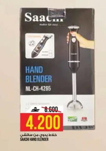 available at كنز هايبرماركت in عُمان - مسقط‎