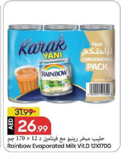 available at Mark & Save in UAE - Sharjah / Ajman