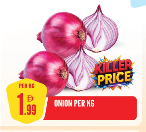 Onion available at Dream Land in UAE - Sharjah / Ajman