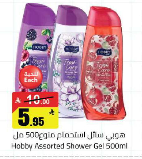available at Hypermarket Stor in KSA, Saudi Arabia, Saudi - Buraidah