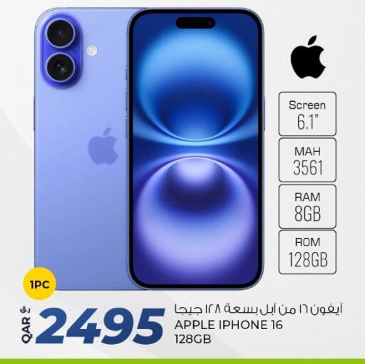 Apple available at Rawabi Hypermarket in Qatar - Umm Salal