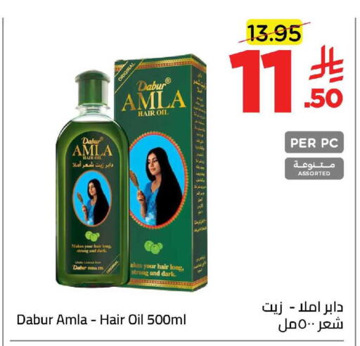 available at Wahj Mart in KSA, Saudi Arabia, Saudi - Jeddah