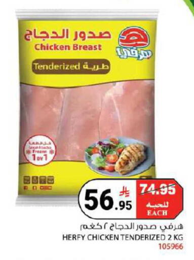 available at هاوس كير in مملكة العربية السعودية, السعودية, سعودية - مكة المكرمة