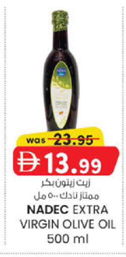 available at صفا اكسبريس سوبرماركت in الإمارات العربية المتحدة , الامارات - أبو ظبي