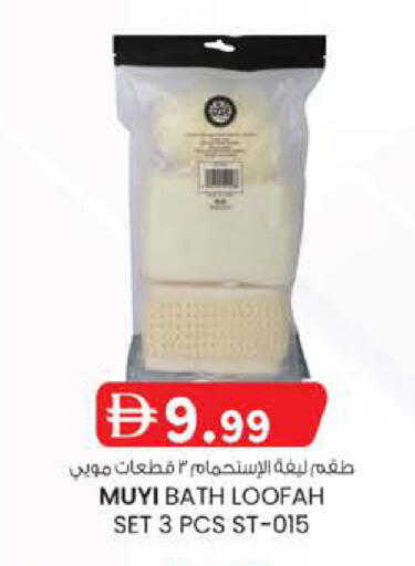 available at K M Trading  in UAE - Fujairah