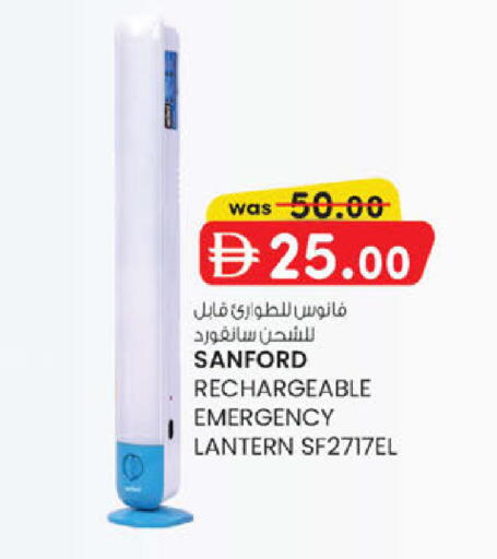 available at K M Trading  in UAE - Abu Dhabi