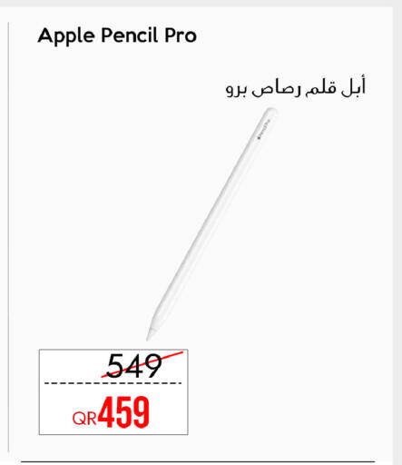 Apple available at CELL PLANET PHONES in Qatar - Al Rayyan