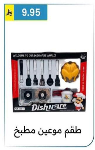 available at Al Hussain Top Up in KSA, Saudi Arabia, Saudi - Riyadh