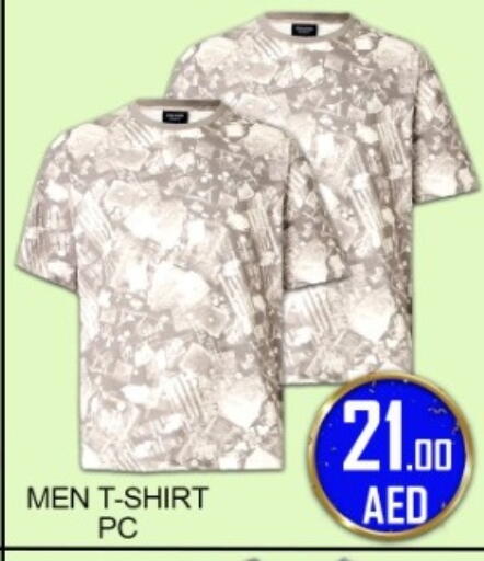 available at جرين جيفت متجر أقسام in الإمارات العربية المتحدة , الامارات - دبي