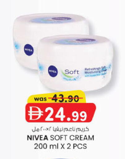 available at K M Trading  in UAE - Abu Dhabi