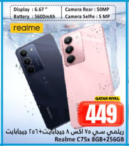 available at Dana Hypermarket in Qatar - Umm Salal