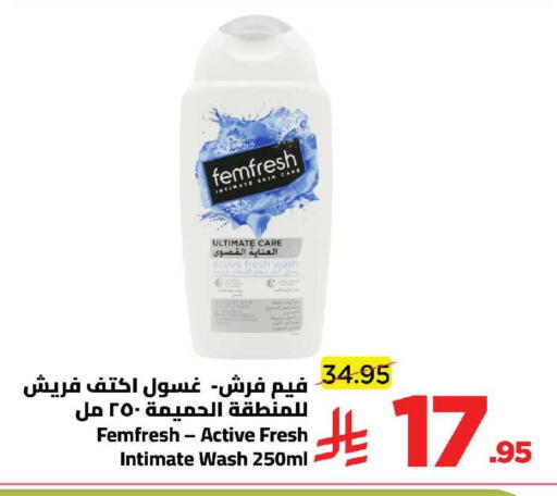 available at Wahj Mart in KSA, Saudi Arabia, Saudi - Jeddah