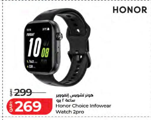 available at LuLu Hypermarket in Qatar - Al Rayyan