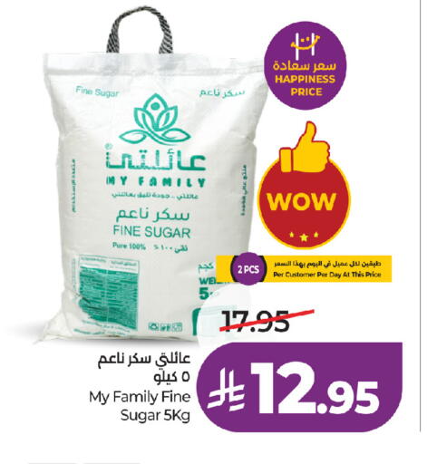 available at لولو هايبرماركت in مملكة العربية السعودية, السعودية, سعودية - جدة