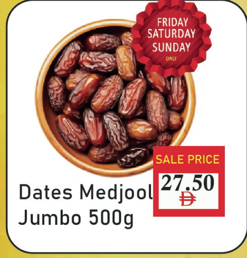 available at بلس مارت in الإمارات العربية المتحدة , الامارات - الشارقة / عجمان