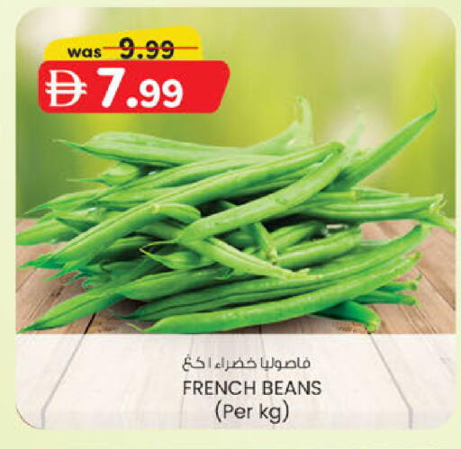 from France available at ك. الم. للتجارة in الإمارات العربية المتحدة , الامارات - أبو ظبي