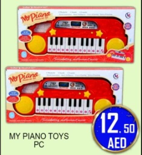 available at جرين جيفت متجر أقسام in الإمارات العربية المتحدة , الامارات - دبي