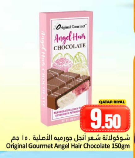 available at Dana Hypermarket in Qatar - Doha