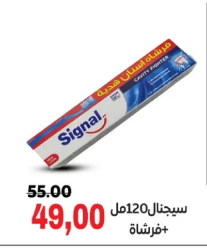 available at جلهوم ماركت in Egypt - القاهرة