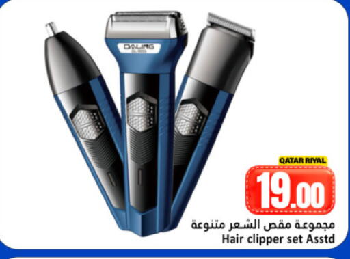 available at Dana Hypermarket in Qatar - Doha