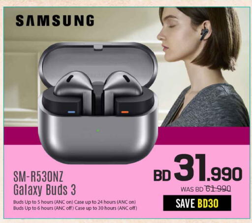 available at شــرف  د ج in البحرين