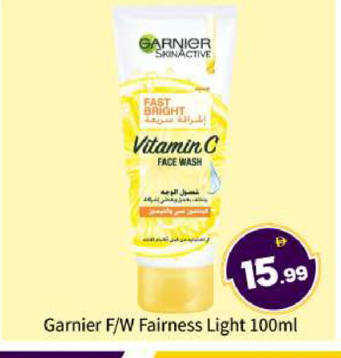 available at بيج مارت in الإمارات العربية المتحدة , الامارات - دبي