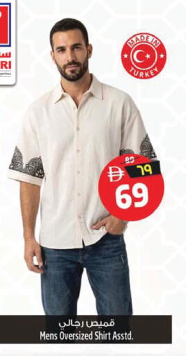 available at SAFARI HYPERMARKET  in UAE - Ras al Khaimah