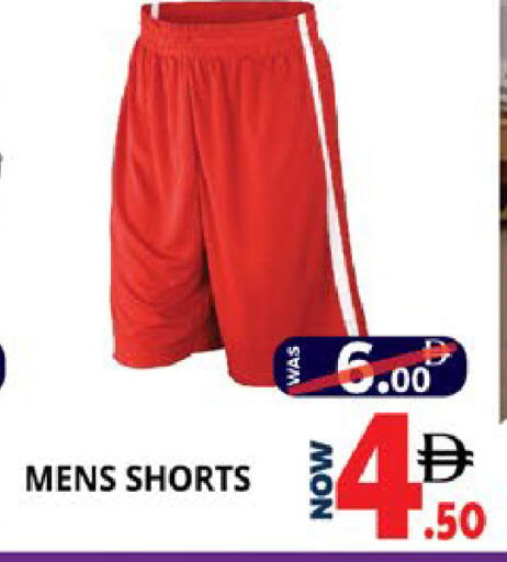 available at اكسبرس المدينة هايبرماركت in الإمارات العربية المتحدة , الامارات - أبو ظبي