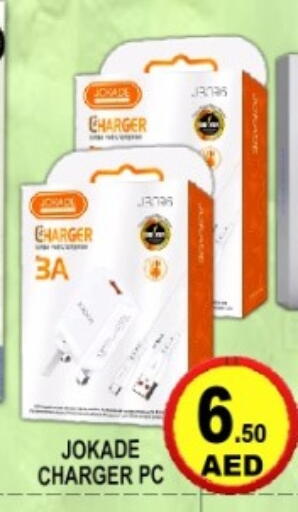 available at جرين جيفت متجر أقسام in الإمارات العربية المتحدة , الامارات - دبي