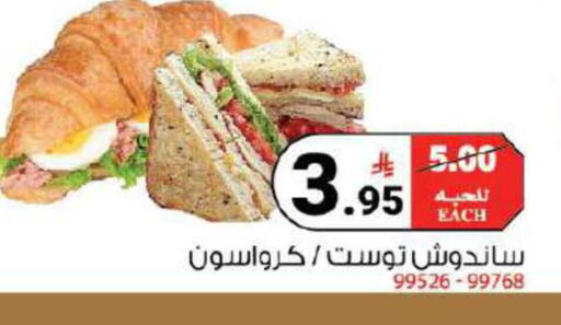 available at هاوس كير in مملكة العربية السعودية, السعودية, سعودية - مكة المكرمة