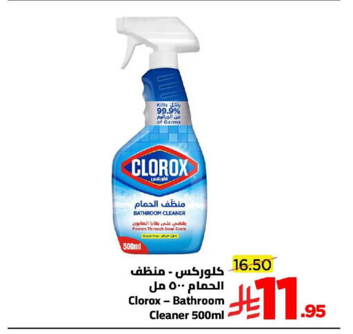 available at Wahj Mart in KSA, Saudi Arabia, Saudi - Jeddah