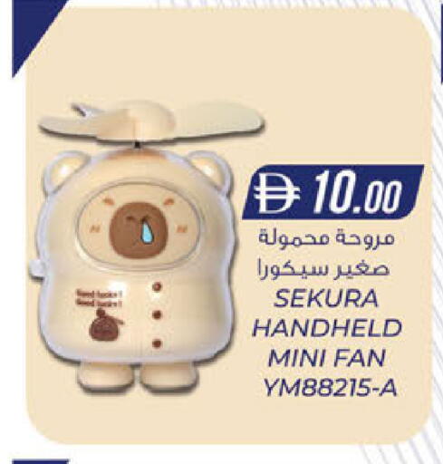 available at الصفا in الإمارات العربية المتحدة , الامارات - أبو ظبي