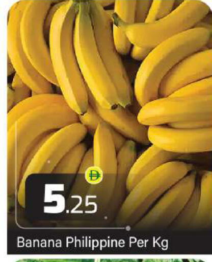 Banana from Philippines available at بيج مارت in الإمارات العربية المتحدة , الامارات - دبي