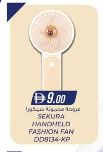 available at K M Trading  in UAE - Sharjah / Ajman