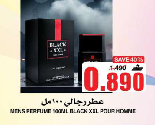 available at Quality & Saving  in Oman - Muscat
