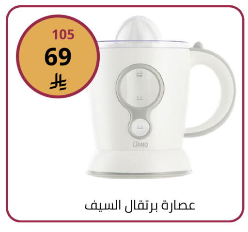 available at فوق الوصف in مملكة العربية السعودية, السعودية, سعودية - الرياض