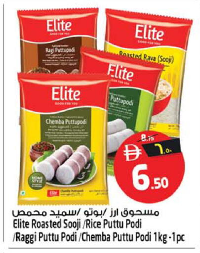 available at Safari Hypermarket in UAE - Sharjah / Ajman