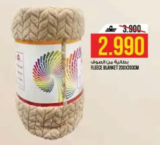 available at كنز هايبرماركت in عُمان - مسقط‎