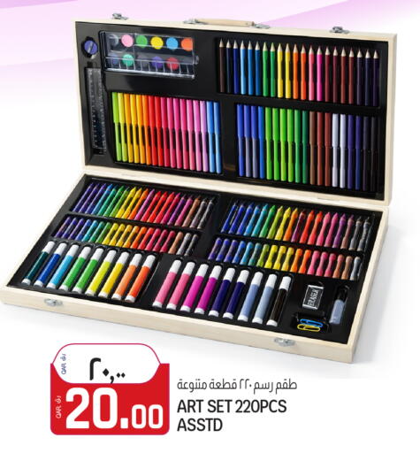 available at Saudia Hypermarket in Qatar - Al Daayen