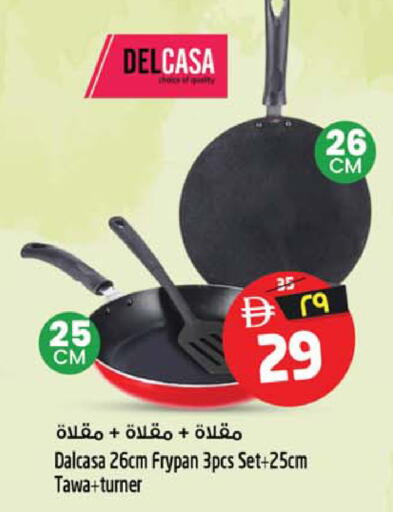 available at Safari Hypermarket in UAE - Sharjah / Ajman